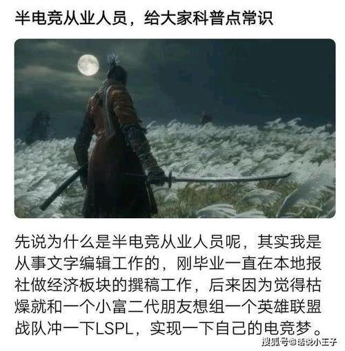 圈内人爆料引发热议事件,揭秘事件背后真相