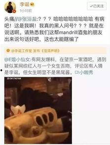 爆料吃瓜网红视频大全,揭秘网红吃瓜视频背后的真相与笑料