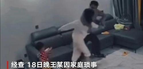 西安女爆料家暴视频播放,勇敢揭露家庭暴力，社会共筑和谐家园