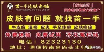 巢湖新闻爆料网,聚焦本地热点，揭示事件真相