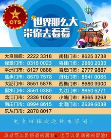 今日佛山爆料消息最新消息